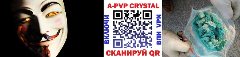 А ПВП VHQ  Торжок 
