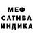 Первитин пудра Timeo Oudoul