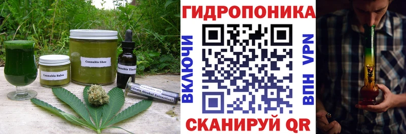 Canna-Cookies конопля  Торжок 