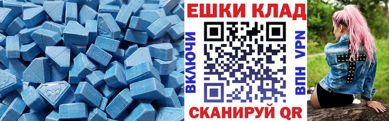 купить наркоту  Торжок  ЭКСТАЗИ Philipp Plein 