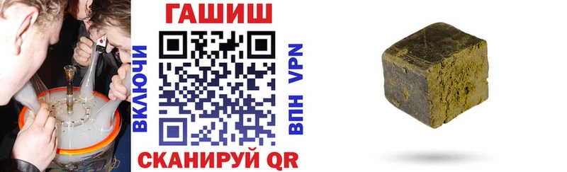 ГАШИШ хэш  Торжок 