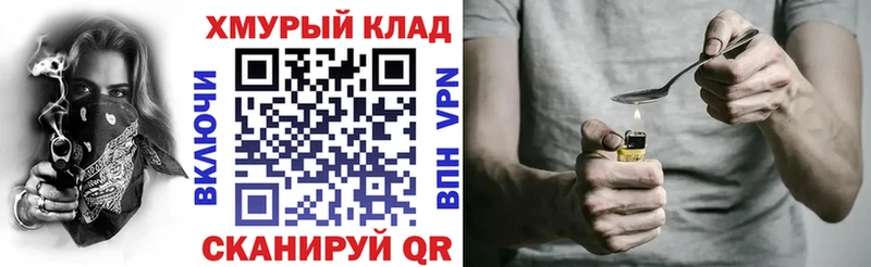 Героин Афган  Торжок 