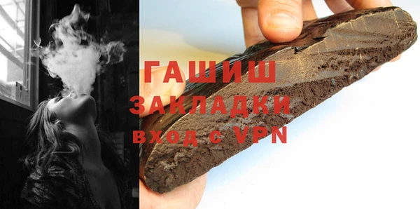 бутират Верхний Тагил