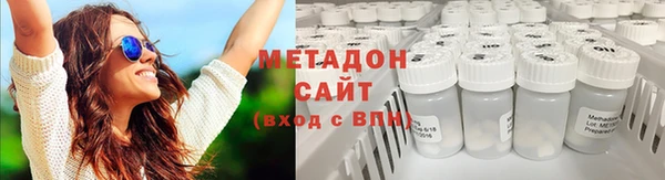 бутират Верхний Тагил