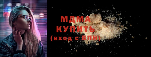 бутират Верхний Тагил