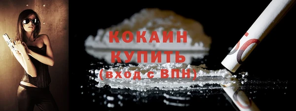 бутират Верхний Тагил