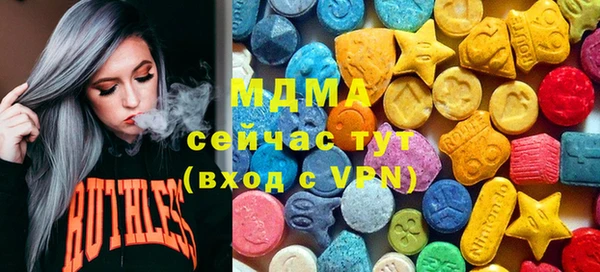 меф Слюдянка
