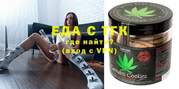 бутират Верхний Тагил