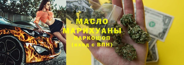 бутират Верхний Тагил