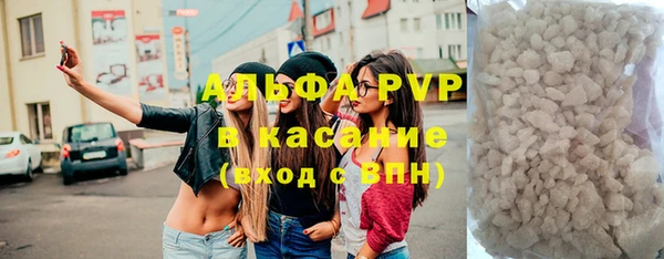 бутират Верхний Тагил