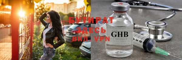 дурь Верхнеуральск