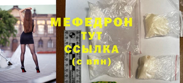 бутират Верхний Тагил