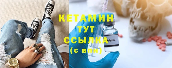 меф Слюдянка
