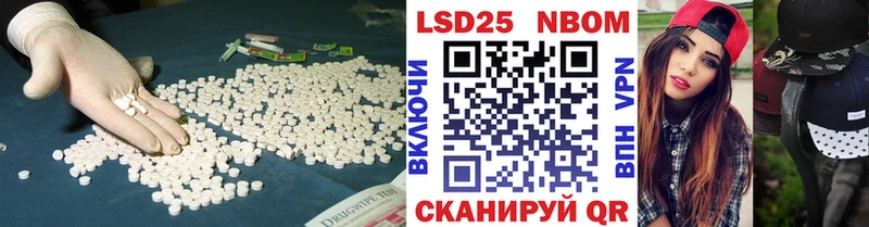 LSD-25 экстази ecstasy  это телеграм  Торжок 