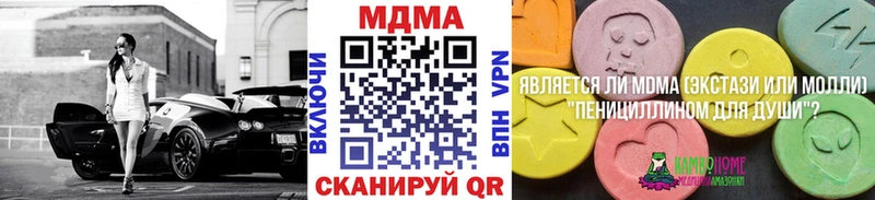 МДМА кристаллы  купить закладку  Торжок 