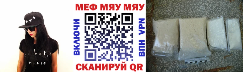 Меф mephedrone  цены   Торжок 