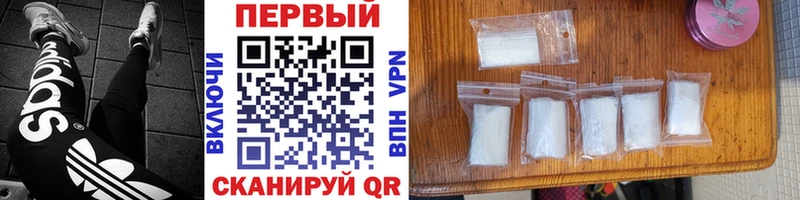 Метамфетамин винт  Торжок 