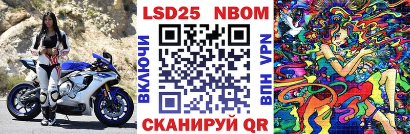 Марки N-bome 1,8мг  Торжок 