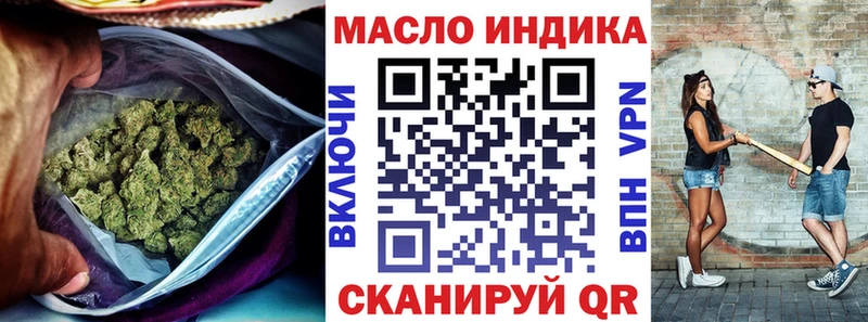 Дистиллят ТГК гашишное масло  Торжок 