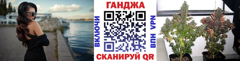 Канабис гибрид  купить   Торжок 